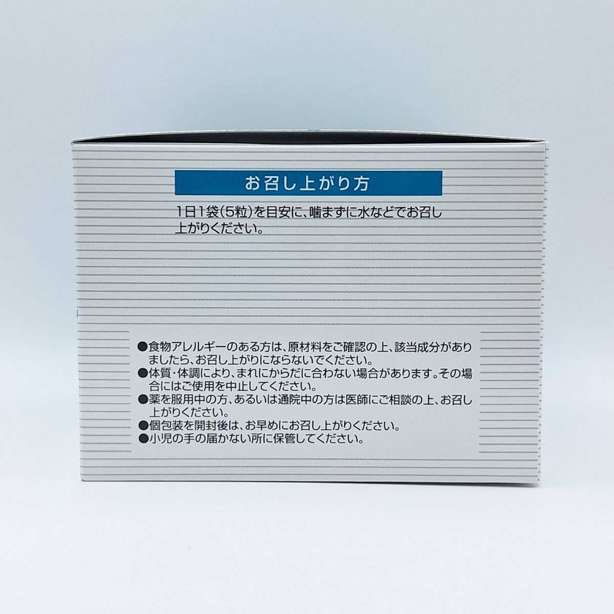 新品　大正DHA・EPA 5粒×30袋　3箱　箱無し  大正製薬　栄養補助食品 送料無料 匿名配送