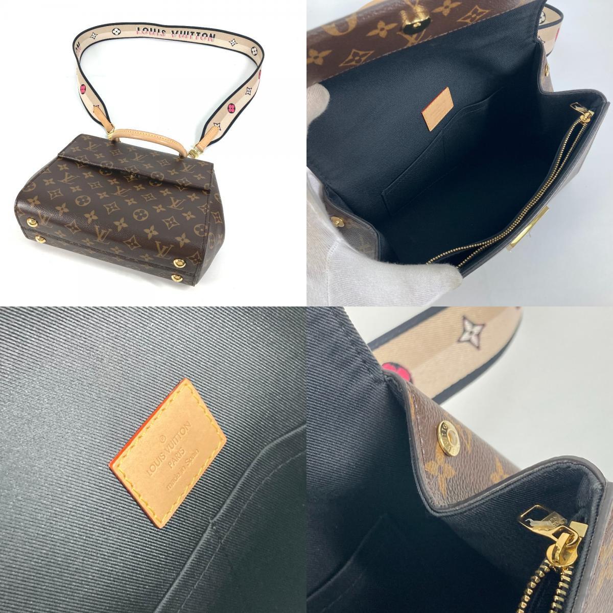 美品 LOUIS VUITTON ルイヴィトン M46055 クリュニーBB トートバッグ 2WAY カバン モノグラム ショルダーバッグ【中古】_画像9