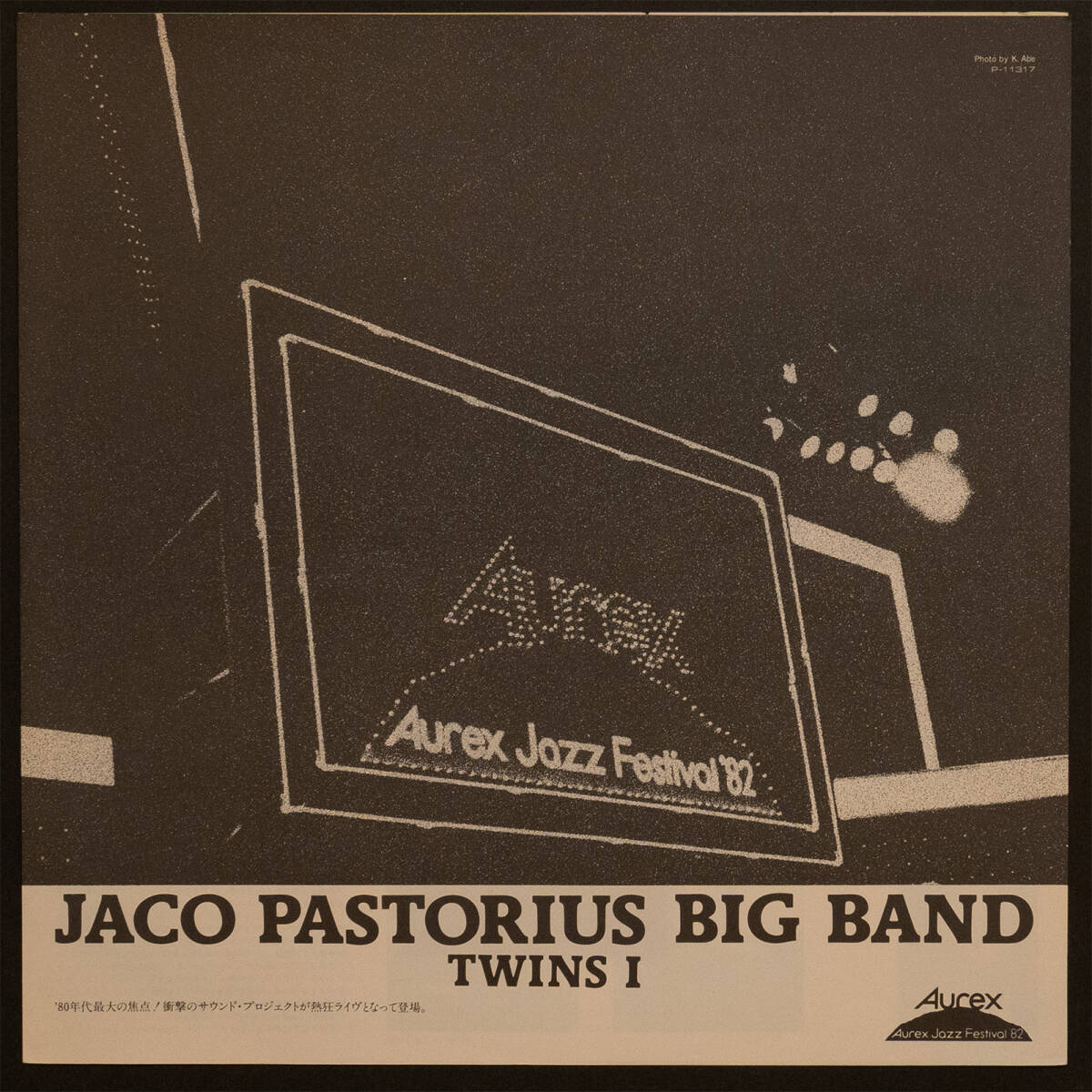 LPレコード　JACO PASTORIUS BIG BAND / TWINS I_画像3