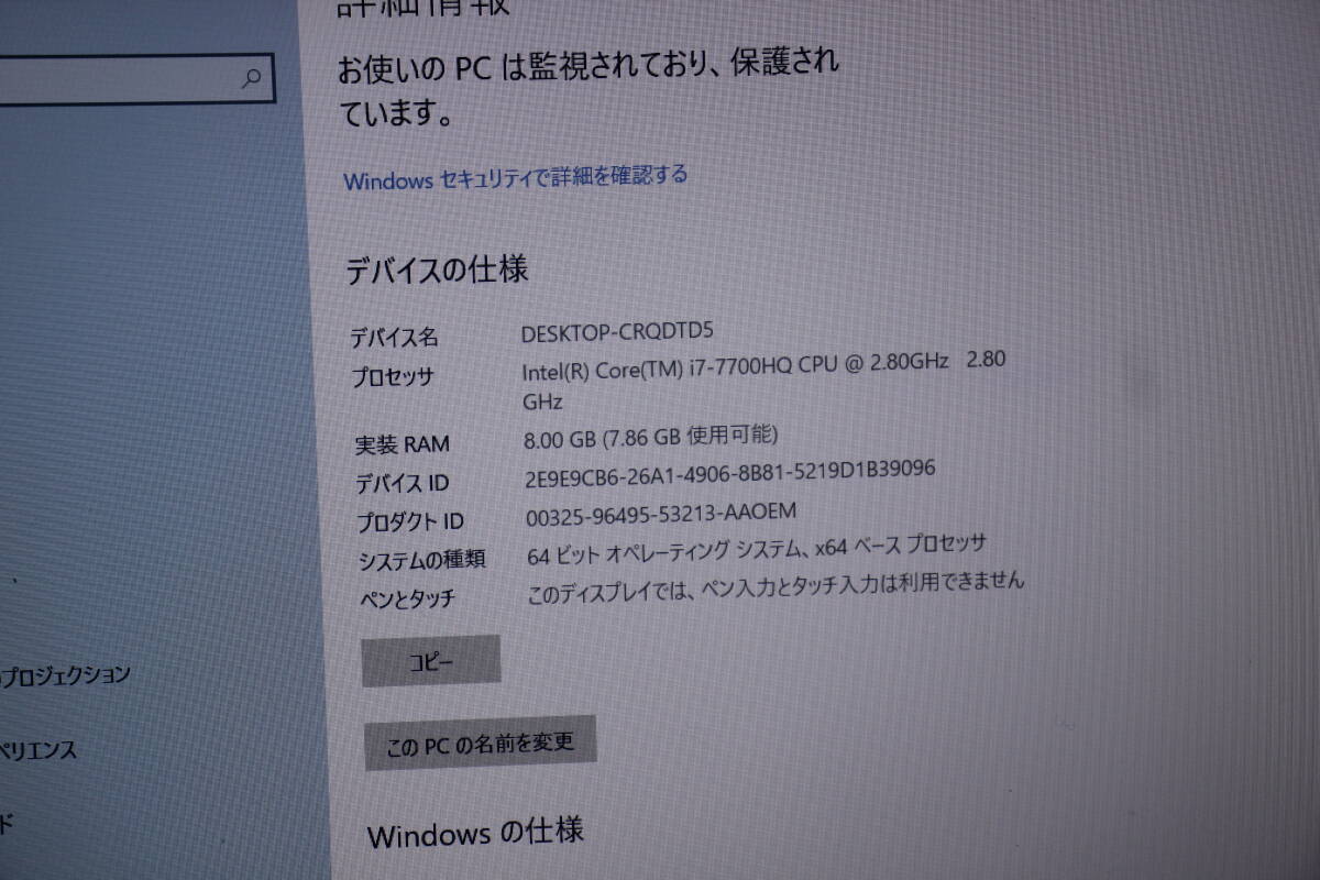 ●○FUJITSU LIFEBOOK AH51/C3　Core i7-7700HQ　8GB 1TB ブルーレイ 15.6 win10○●_画像8