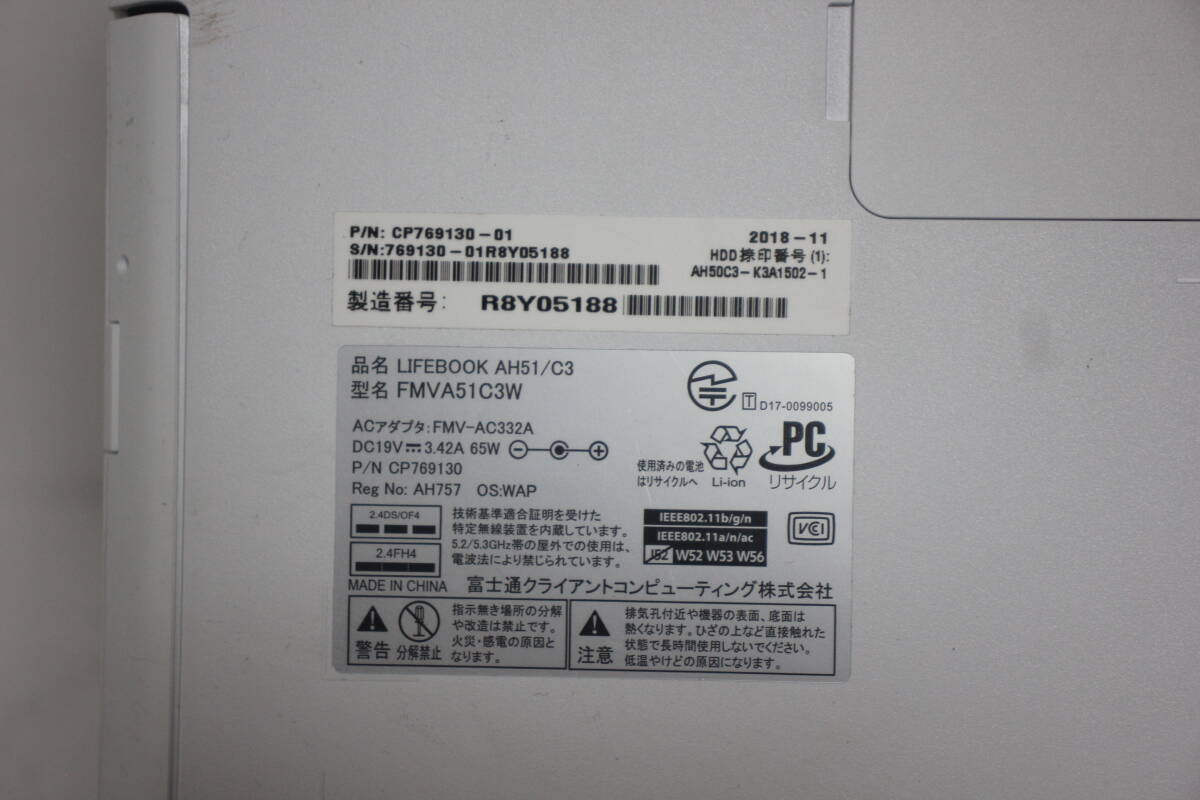 ●○FUJITSU LIFEBOOK AH51/C3　Core i7-7700HQ　8GB 1TB ブルーレイ 15.6 win10○●_画像10