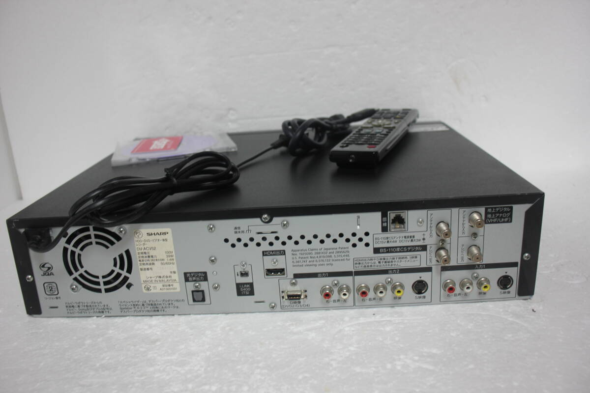 内部徹底清掃シャープ DV-ACV52 VHS/HDD/DVD リモコン HDMI 内部徹底清掃シャープ DV-ACV52 VHS/HDD/DVD リモコン HDMI