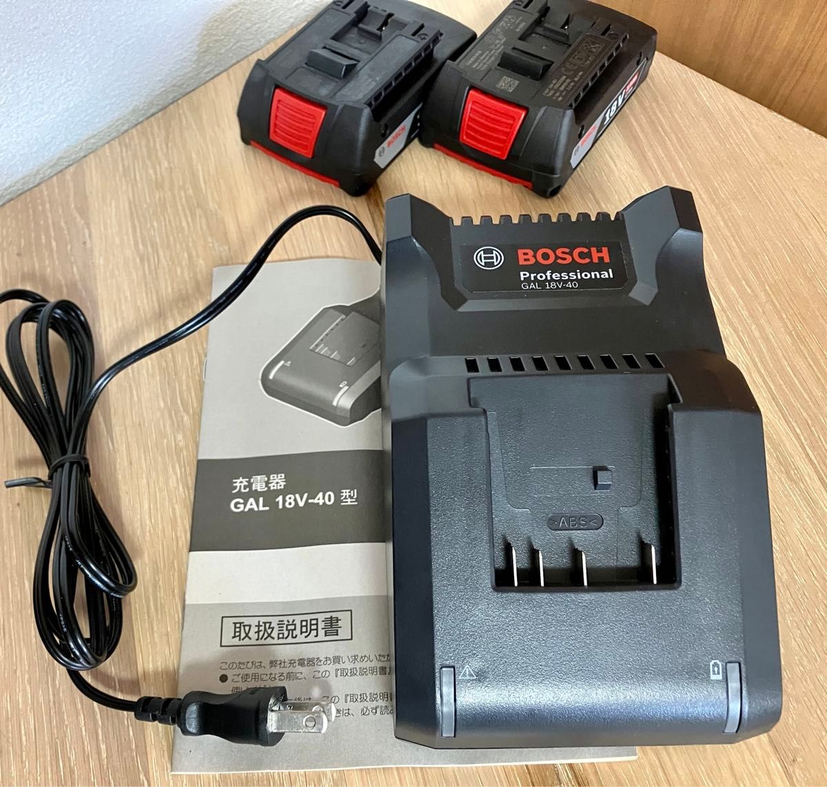 ★ボッシュ BOSCH  GBA 18V 2.0Ah 2個 充電器　GAL 18V-40　Professional 美品★