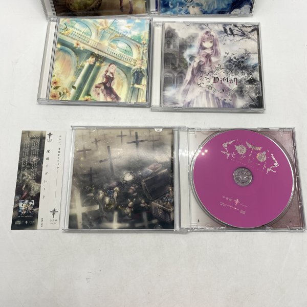  set sale [CD] young lady sick deep .se Great / remainder . regulation on /VISION/..merofo Via /Seiren/.. epi gram same person music 