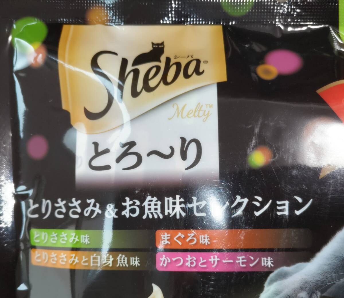 シーバ　とろーりメルティ　12g×40本　とりささみ＆お魚味セレクション 猫のおやつ　間食　猫のご褒美