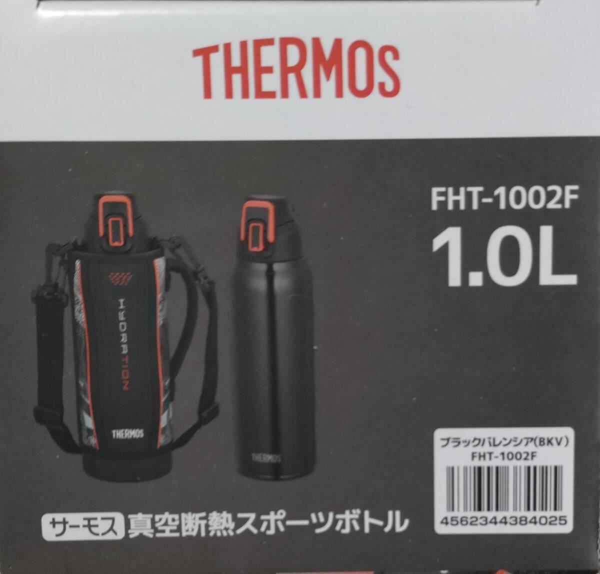 THERMOS サーモススポーツボトル　1.0L　FHT-1002F・1.5L　FTH-1501F　魔法瓶2個　保冷専用　スポーツ飲料OK　熱中症対策　夏の水分補給_画像6