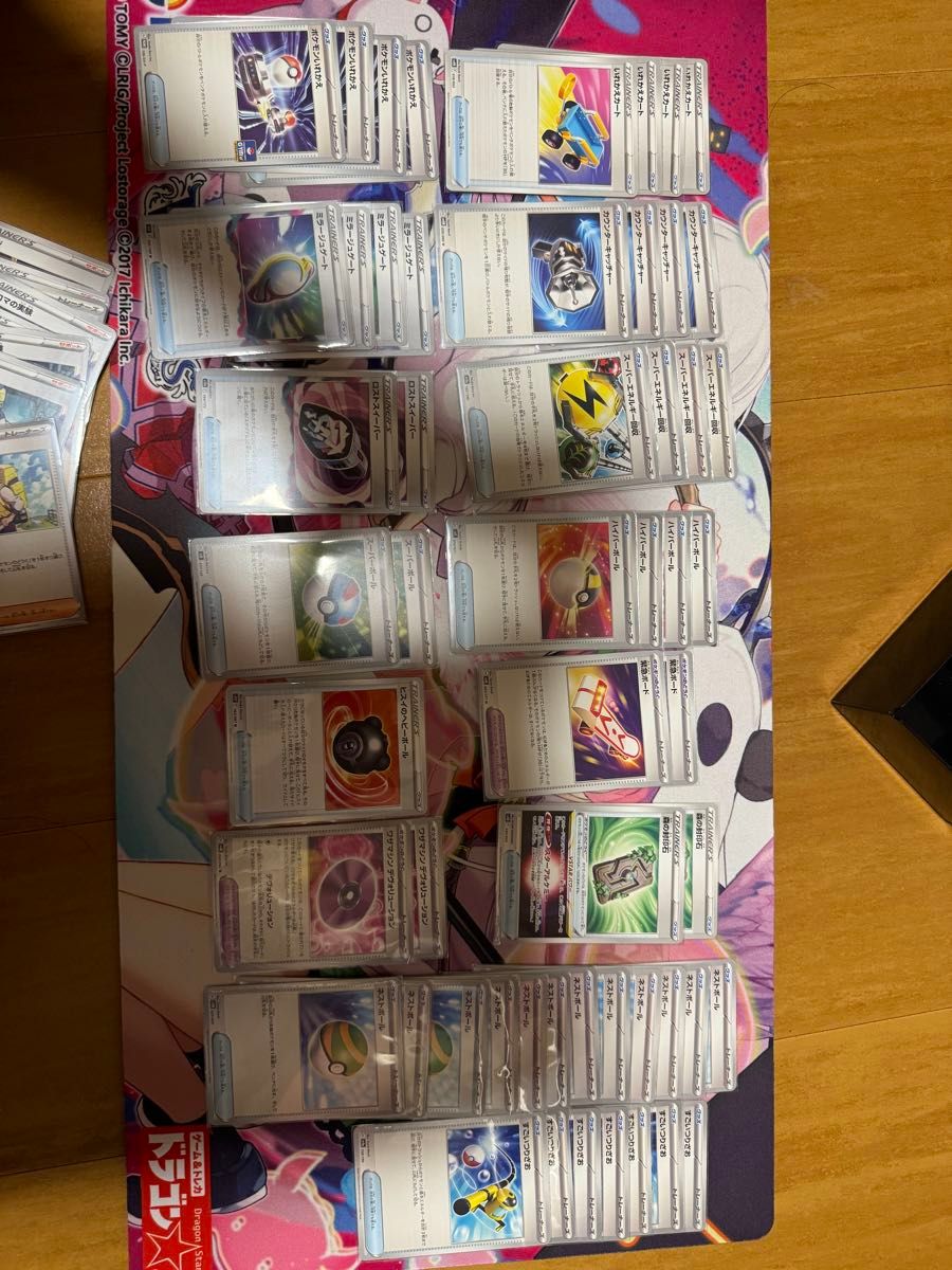 ポケモンカードゲーム サポート グッズなど人気のトレーナー ポケモンカードゲーム サポート グッズなど人気のトレーナー