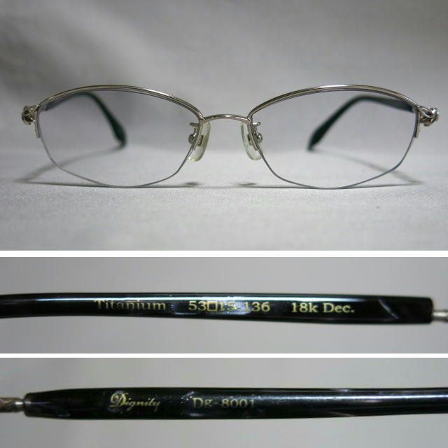 女性用 眼鏡「レディース メガネ Dignity Dg-8001 Titanium 53□15-136 K18 Dec 度付き 19.5g」の画像1