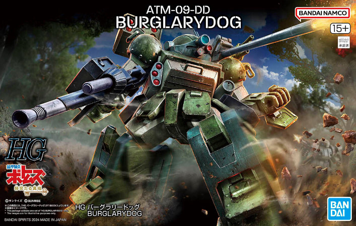  free shipping HG ATM-09-DD burglar Lead g unopened plastic model Armored Trooper Votoms .... unusual edge scope dog 