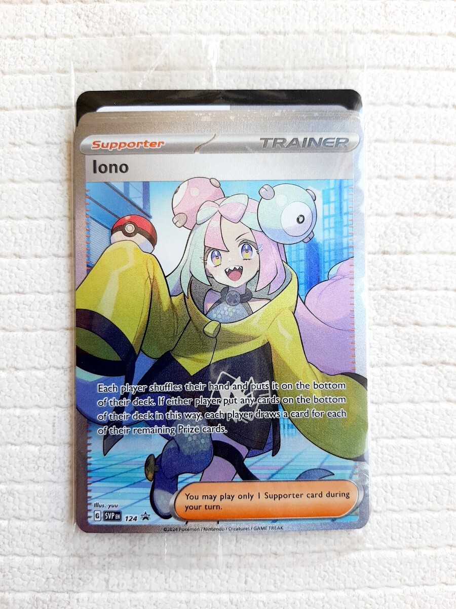 ポケモンカード ナンジャモ SR 英語版 未開封|Yahoo!フリマ(旧 ポケモンカード ナンジャモ SR 英語版 未開封|Yahoo!フリマ(旧