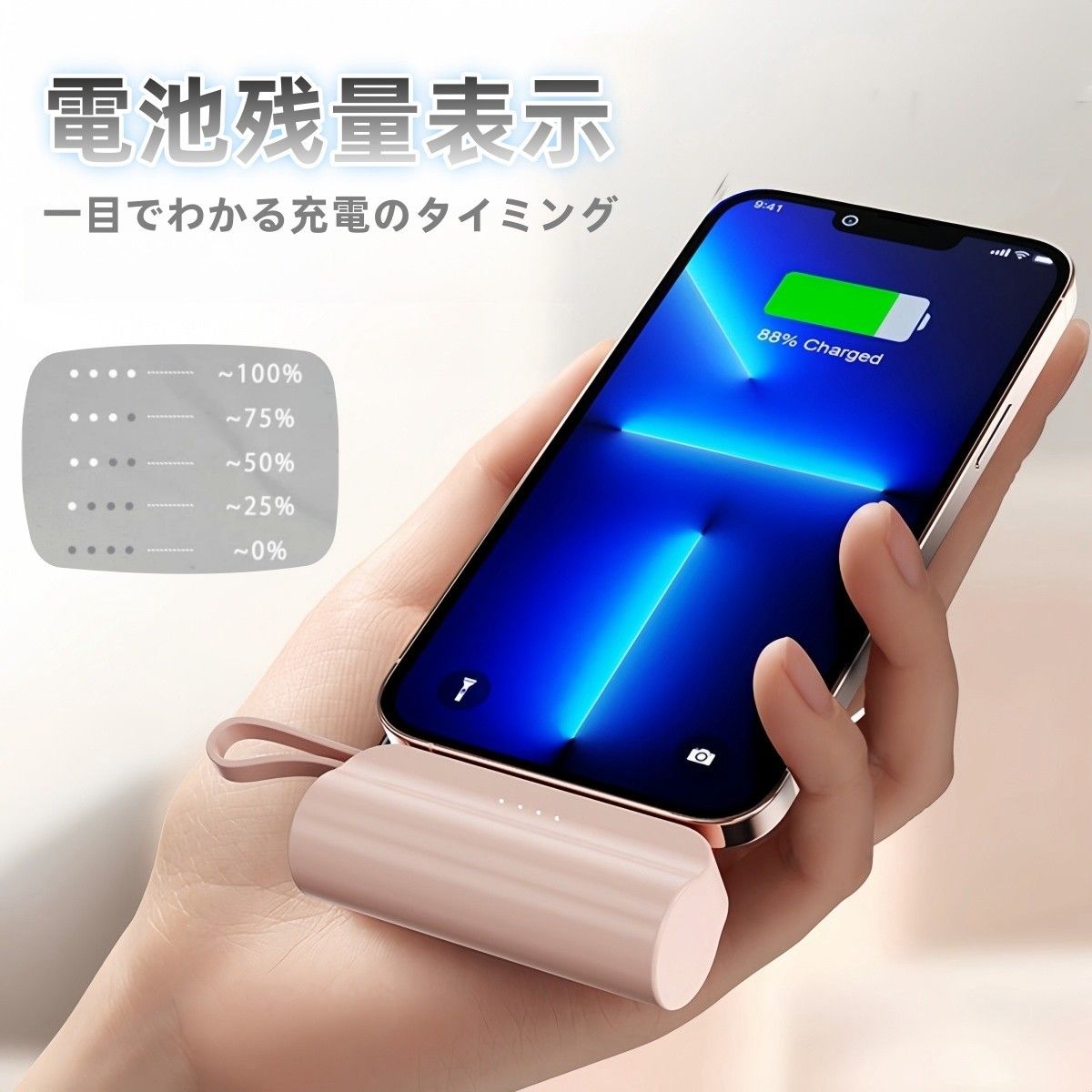 モバイルバッテリー 小型 5000mAh Lightningコネクタ+TpyeC内蔵ケーブルiPhone Android 軽量