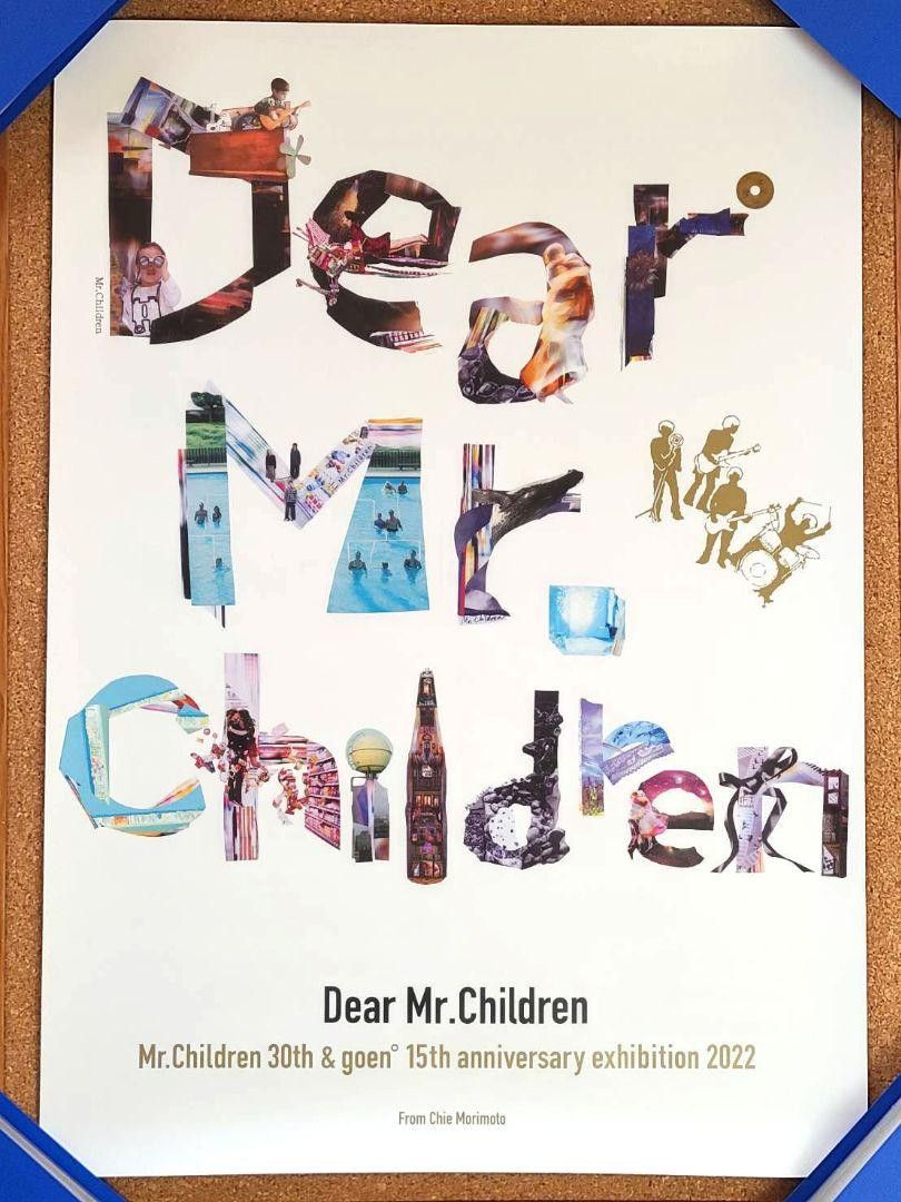 Dear Mr Children展 #goen B2ポスター|Yahoo!フリマ(旧PayPay Dear Mr Children展 #goen B2ポスター|Yahoo!フリマ(旧PayPay