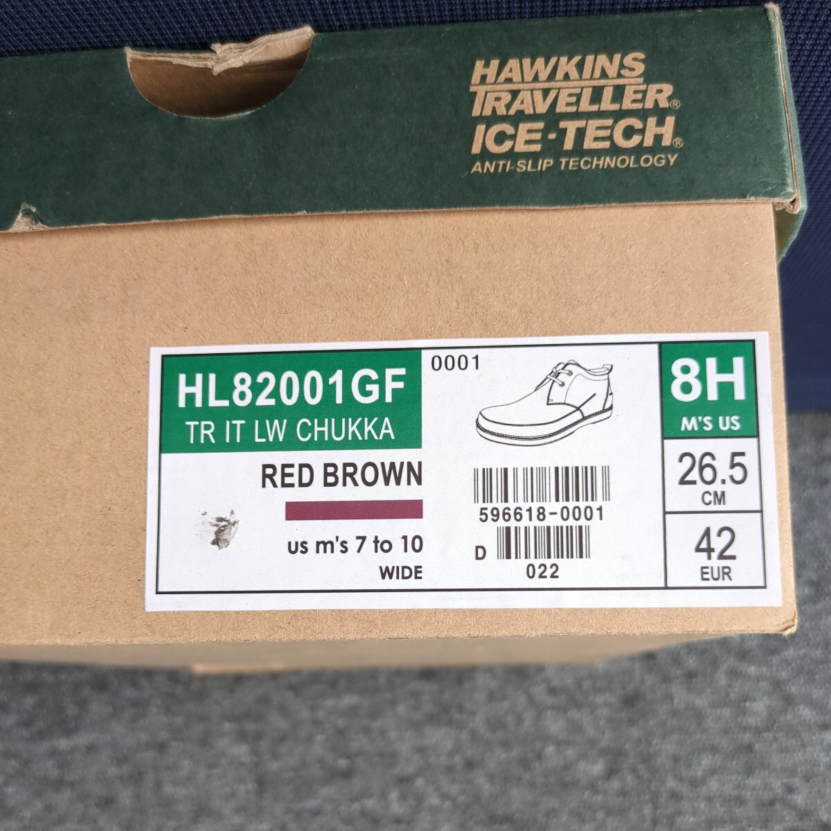  Hawkins тигр bela- лёд Tec 26.5 см водонепроницаемый,. скользить specification 