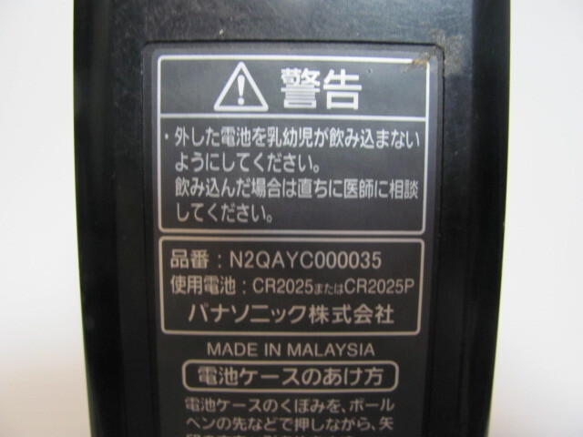 パナソニック 地デジチューナー用 リモコン N2QAYC000035 TU-DTV60 TU-DTX600 中古 E29-81_画像3