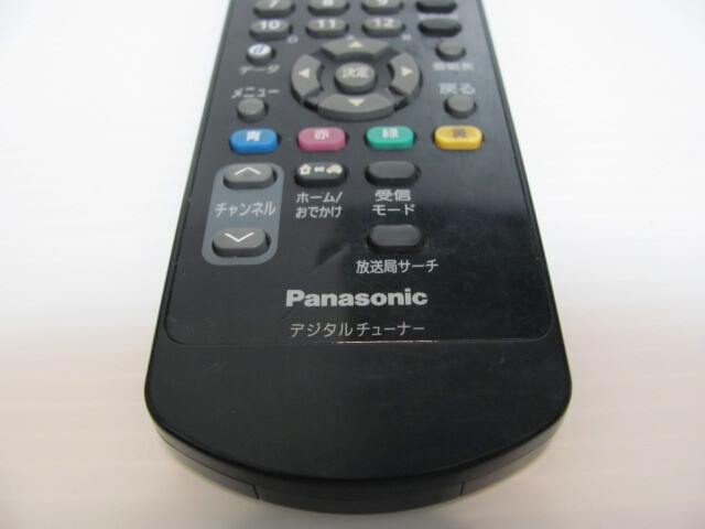 パナソニック 地デジチューナー用 リモコン N2QAYC000035 TU-DTV60 TU-DTX600 中古 E29-81_画像4