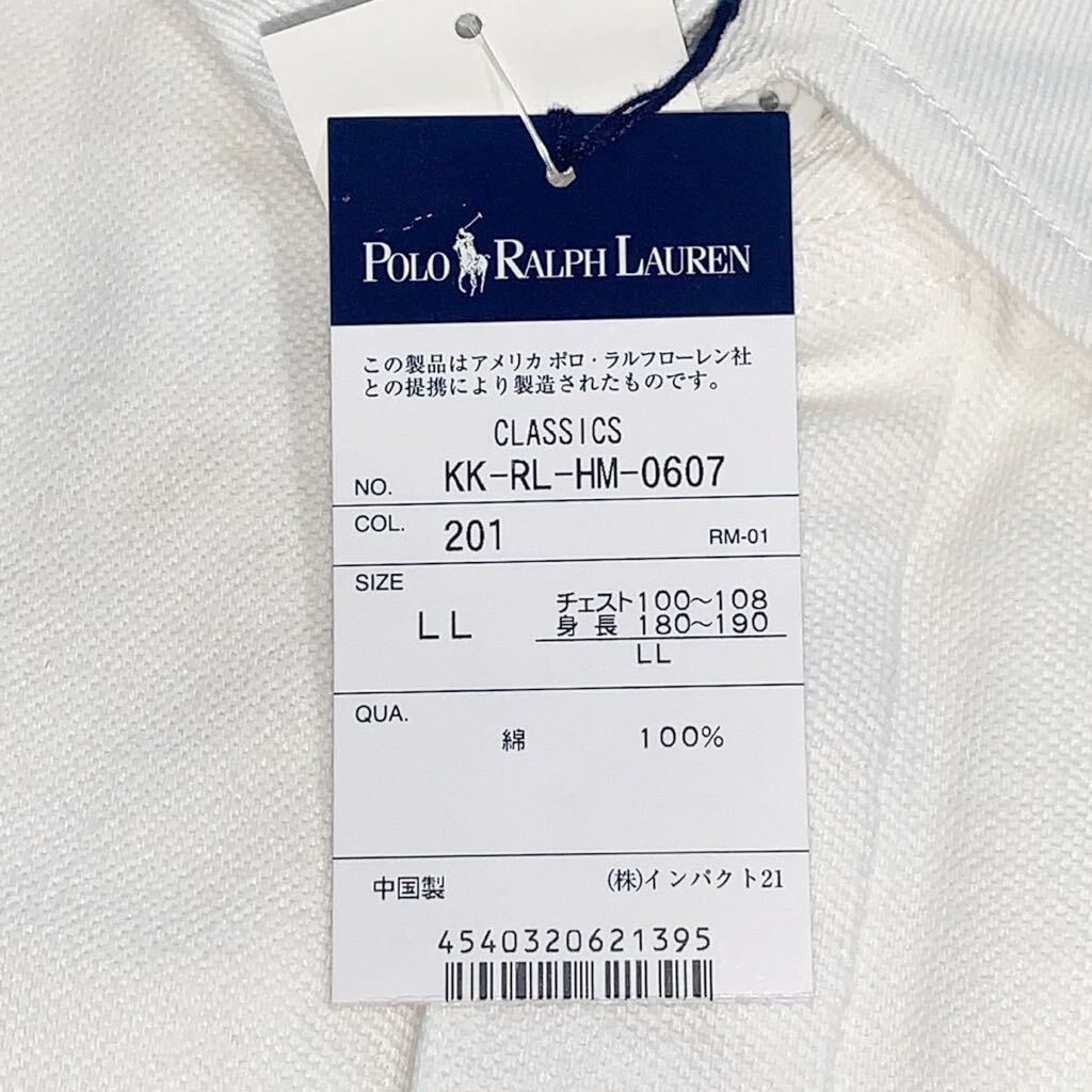 【S1577】 ポロ ラルフローレン シャツ 2点 半袖 未使用 タグ付きの画像4