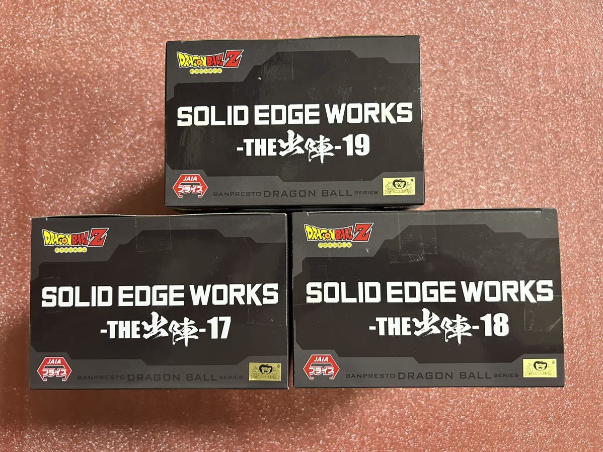 バンプレスト ドラゴンボールZ SOLID EDGE WORKS THE出陣 17 18 19 ギニュー ジース バータ ギニュー特戦隊 フィギュア 3種セット_画像3