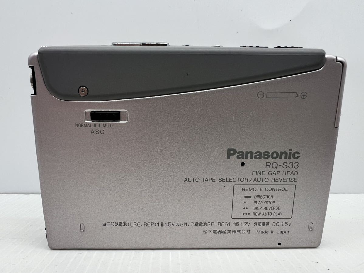 Panasonic パナソニック RQ-S33 カセットプレーヤー　カセットウォークマン　WALKMAN 