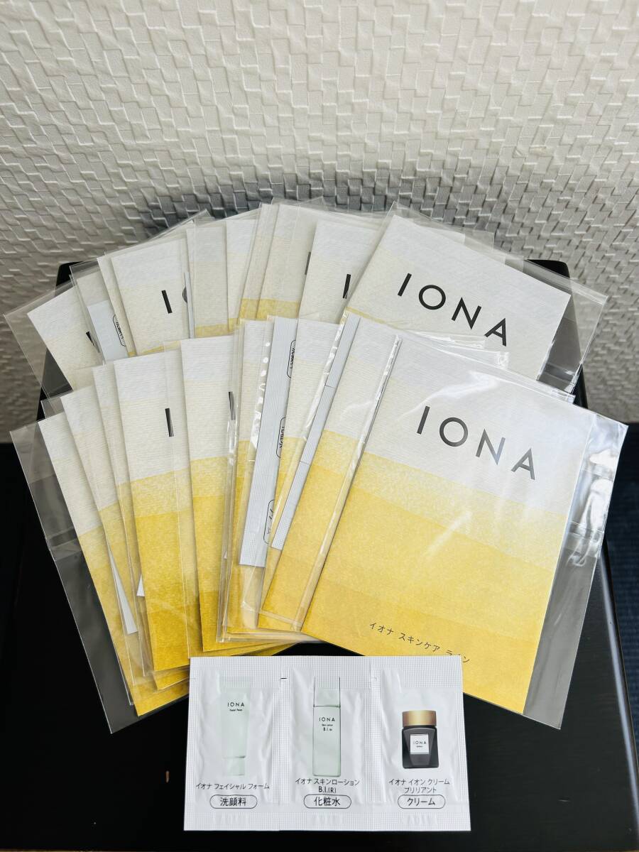 ＩＯＮＡ　洗顔・化粧水・クリーム(医薬部外品）1回分セット×２０包　旅行　お泊り　お試し　サンプル　試供品_画像1