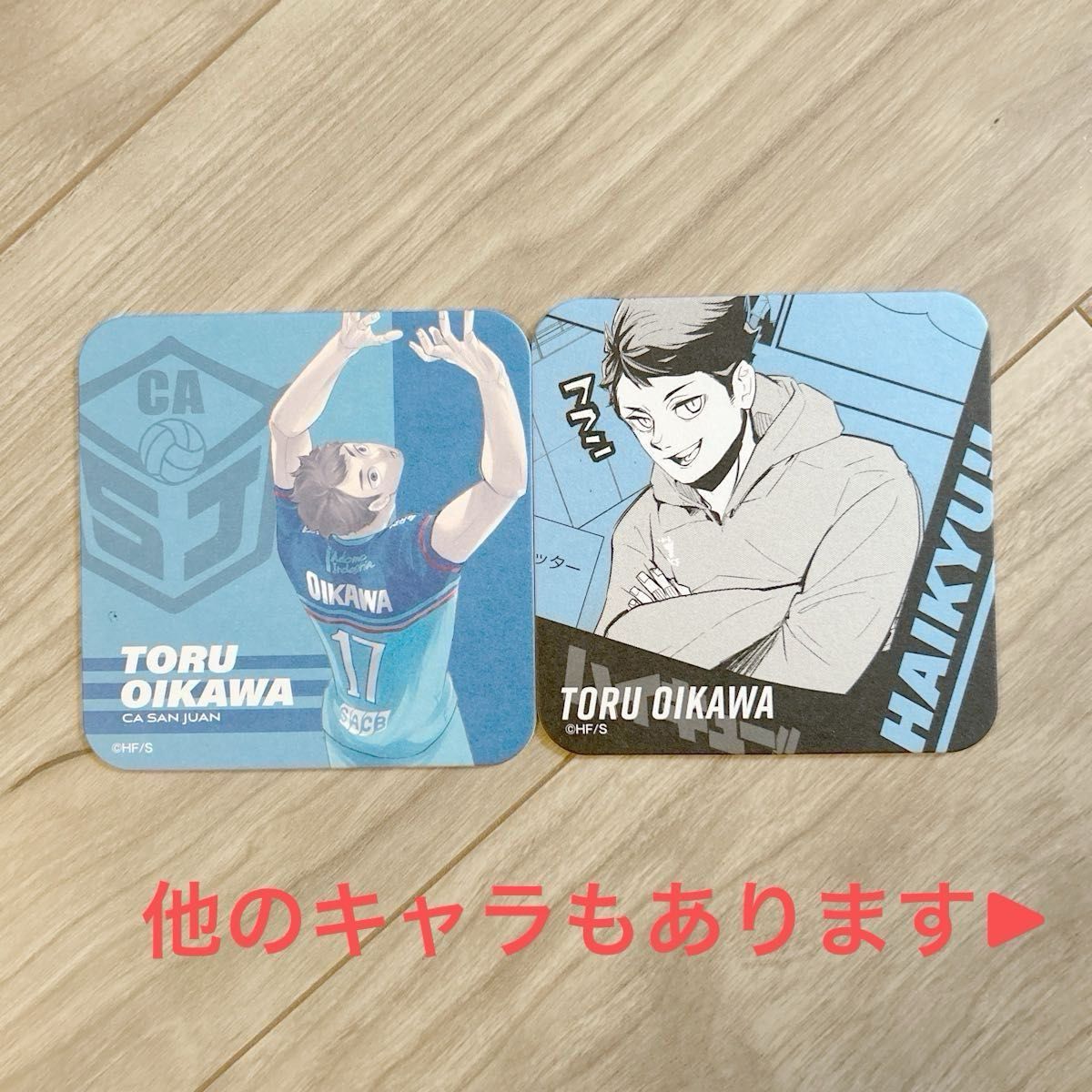 ハイキュー アートコースター Vリーグ 及川徹 星海光来 宮侑 ハイキュー アートコースター Vリーグ 及川徹 星海光来 宮侑