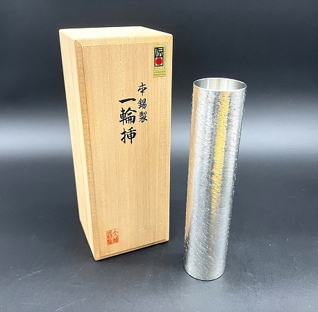 未使用品◇錫製花器 一輪挿し 本錫製 伝統的工芸品 大阪浪華錫器　今井達昌 コレクター放出品◇　_画像1