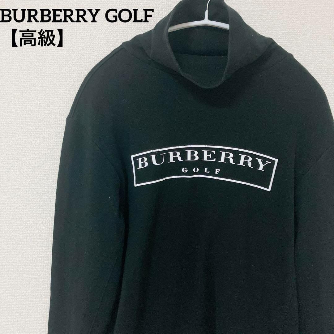 近年モデル　高級　BURBERRY GOLF　バーバリーゴルフ ブランドロゴモックネックトレーナー スウェット　ブラック　スポーツ_画像1