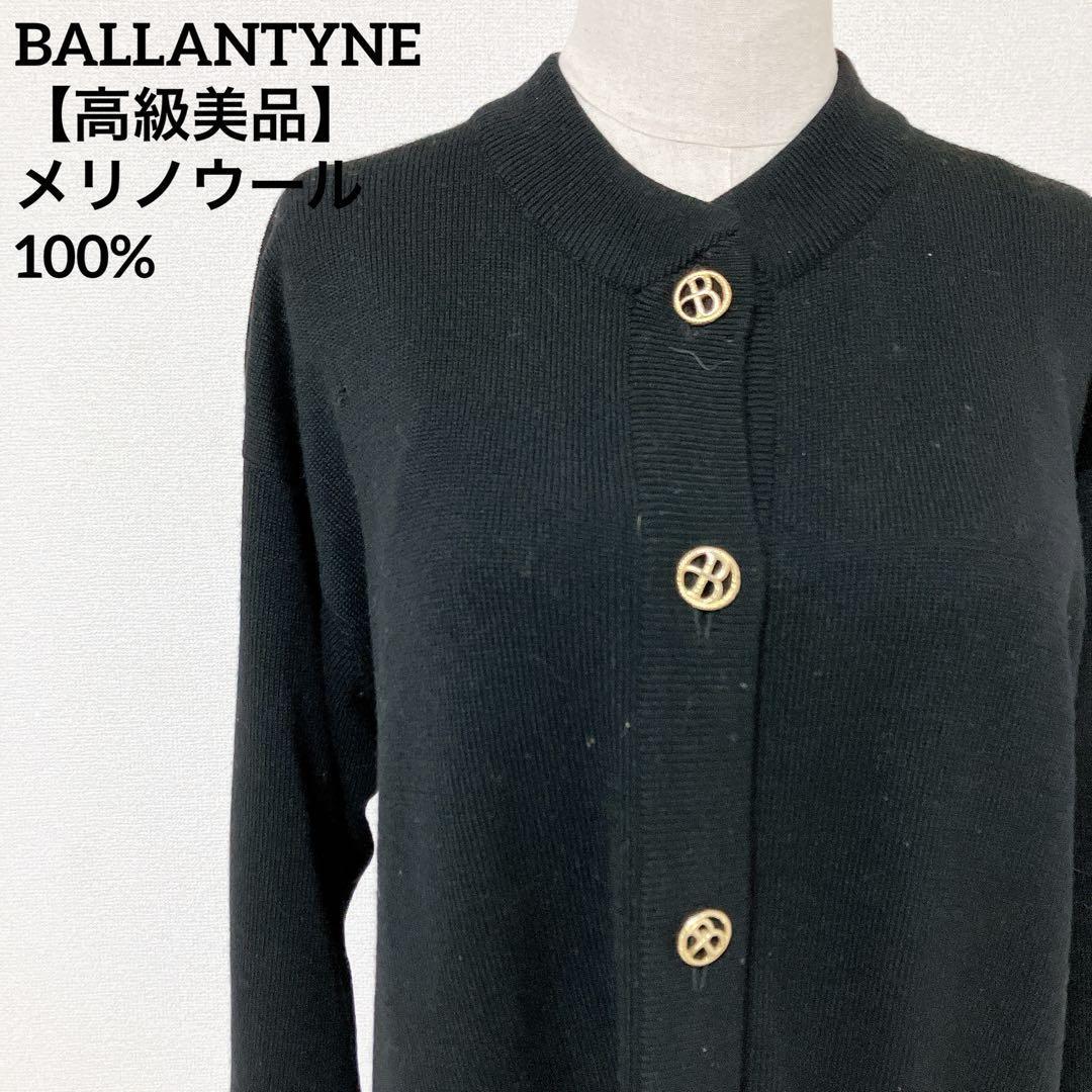 【高級美品】BALLANTYNE　バランタイン メリノウール ブランド　デザインボタン　カーディガン　ブラック　ゴールド　Mサイズ_画像1