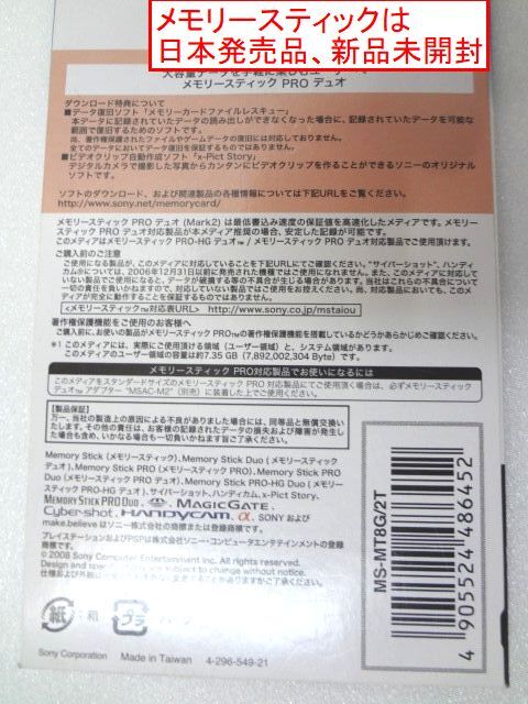 即決2.5万円 新品(動作確認済み) ミスティックシルバー PSP-3000 本体＋おまけ多数 2011年購入品 ラスト出品！！の画像3