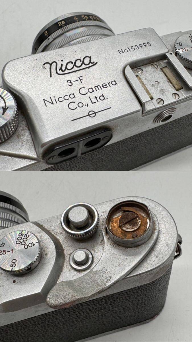 ★ Nicca ニッカ 3-F フィルムカメラ レンジファインダー レンズ NIKKOR-H・C 1:2 f=5cm ジャンク出品 #D812 0425HA_画像7