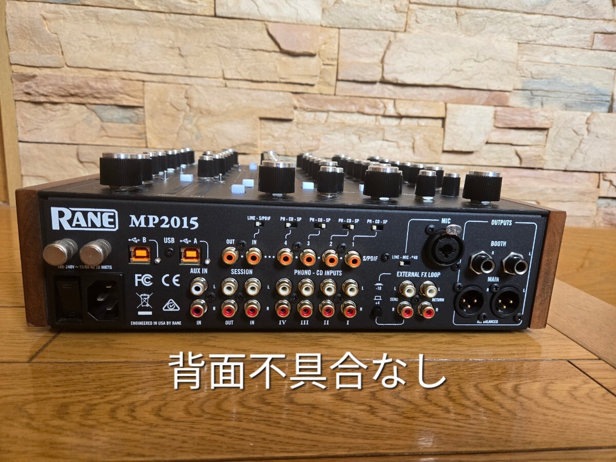 RANE MP2015 ロータリーミキサー 個人室内使用 DJミキサー レーン_画像6