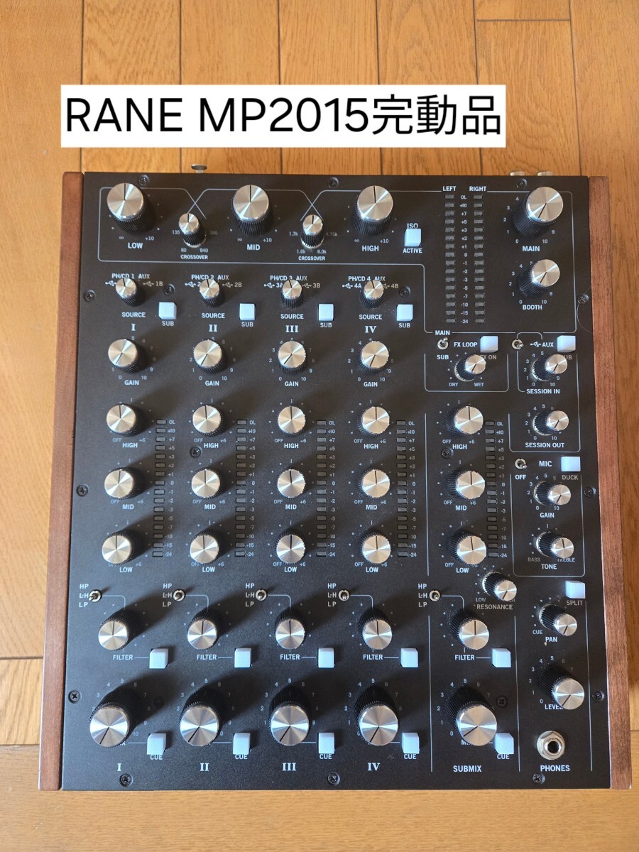 RANE MP2015 ロータリーミキサー 個人室内使用 DJミキサー レーン_画像1