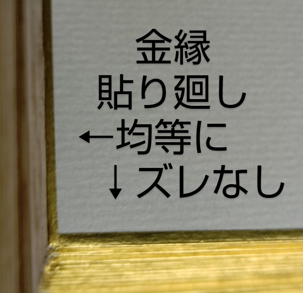 YS送料込み■色紙 画仙 無地 50枚■書道用品 水墨画 絵手紙 和画仙 書道具 水墨画 絵手紙 寄せ書き サイン用 大色紙 書道教室 書道塾_画像6