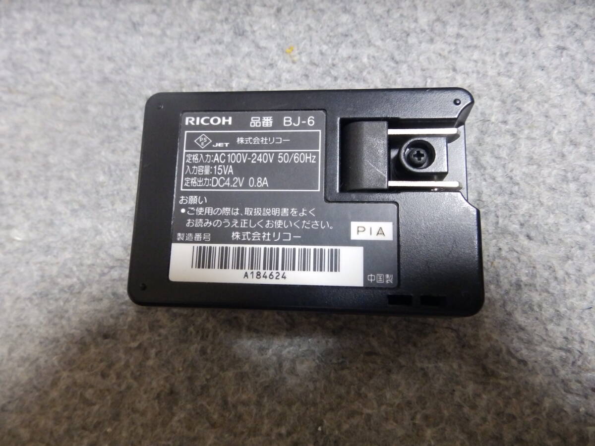 ★☆RICOH リコー BJ-6 純正 バッテリー充電器 バッテリーチャージャー DB-60 用☆★の画像1