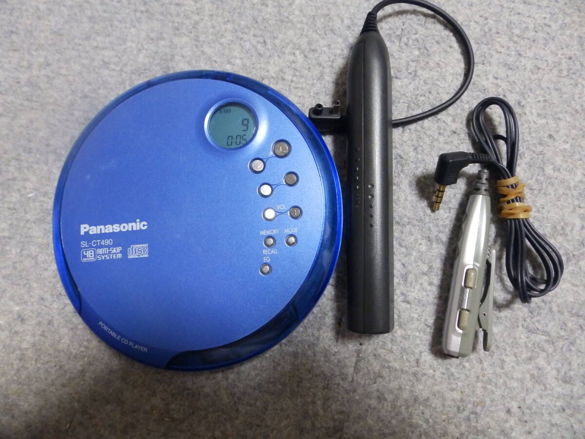 **Panasonic Panasonic портативный CD плеер SL-CT490 дистанционный пульт внешний батарейка с футляром . рабочий товар **