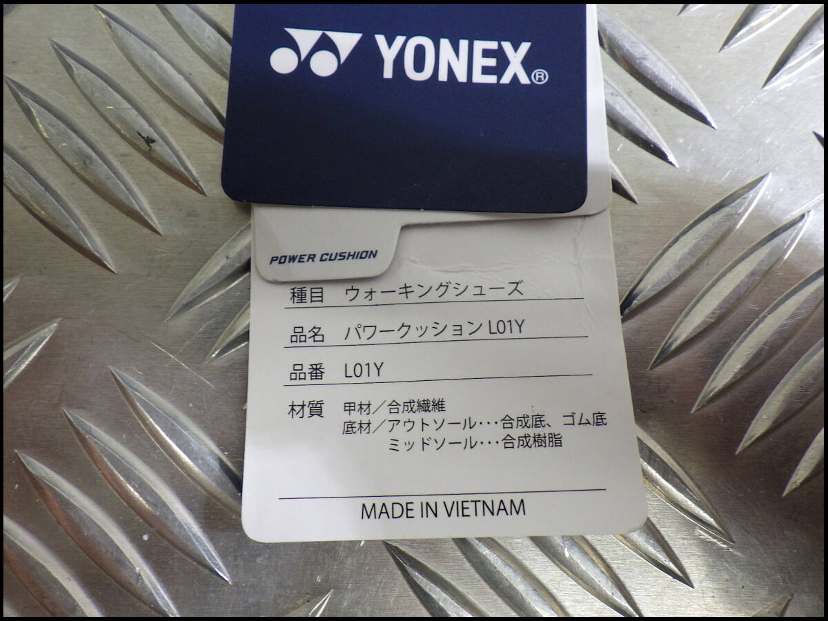 ●未使用品●荷崩れ●水濡品●YONEX●ヨネックス●ウオーキングシューズ●パワークッションL01Y●23.5㎝●管理39_画像9