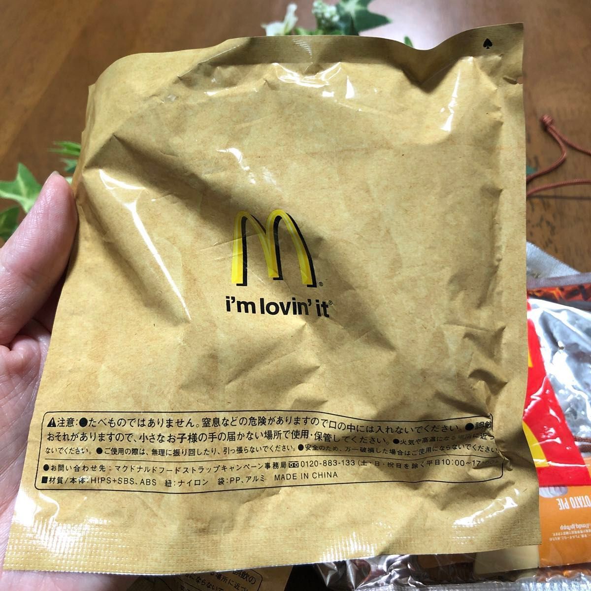 マクドナルド フードストラップ ミニチュア フィギュア ハンバーガー フィレオフィッシュ カフェ アップルパイ ハッシュドポテト