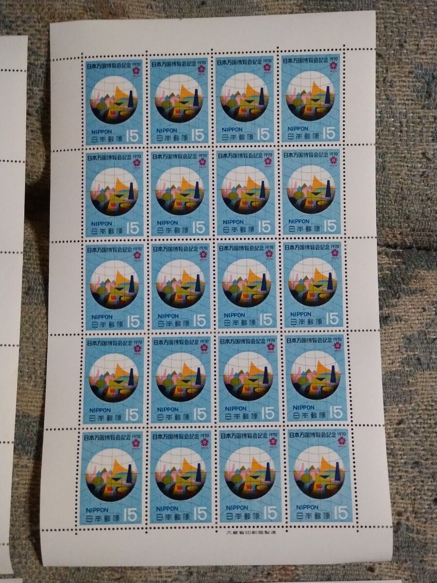 万国博覧会記念切手　１５円切手 ２０枚／シート　４シート　額面合計１，２００円_画像3