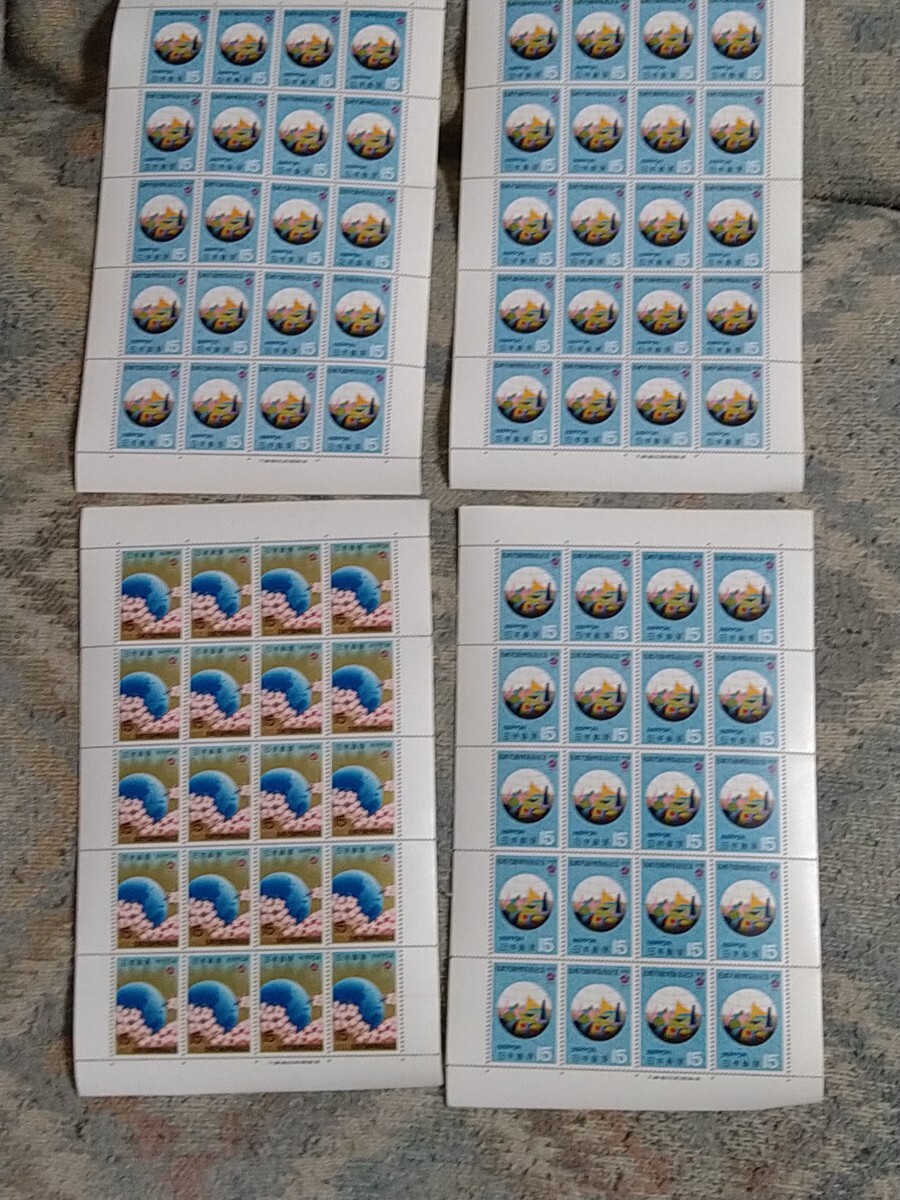 万国博覧会記念切手　１５円切手 ２０枚／シート　４シート　額面合計１，２００円_画像1