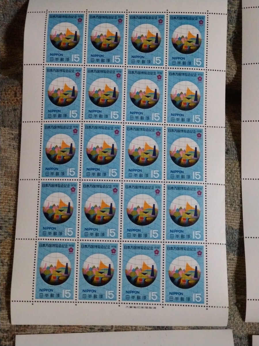 万国博覧会記念切手　１５円切手 ２０枚／シート　４シート　額面合計１，２００円_画像2