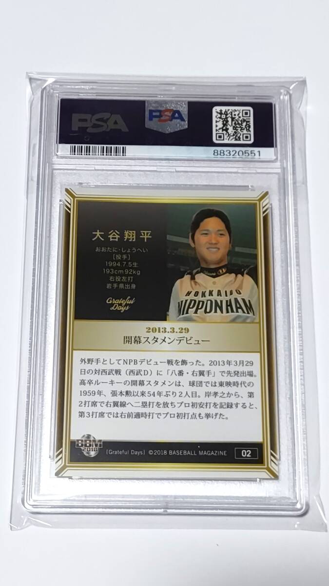 【ＰＳＡ９ 鑑定】大谷翔平 2018 BBM Grateful Days #02 SHOHEI OHTANI MINT MVP 日本ハム topps ホームラン王 RC ROOKIE ルーキー_画像2