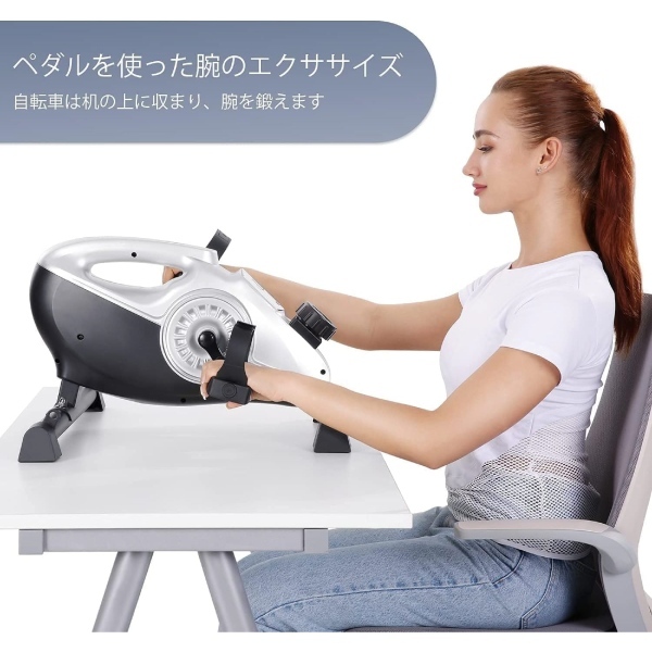 【アウトレット品】 MAXCARE マックスケア 室内フィットネスバイク ステッパー ウォーキングマシン シルバー 健康器具 j3177_画像4