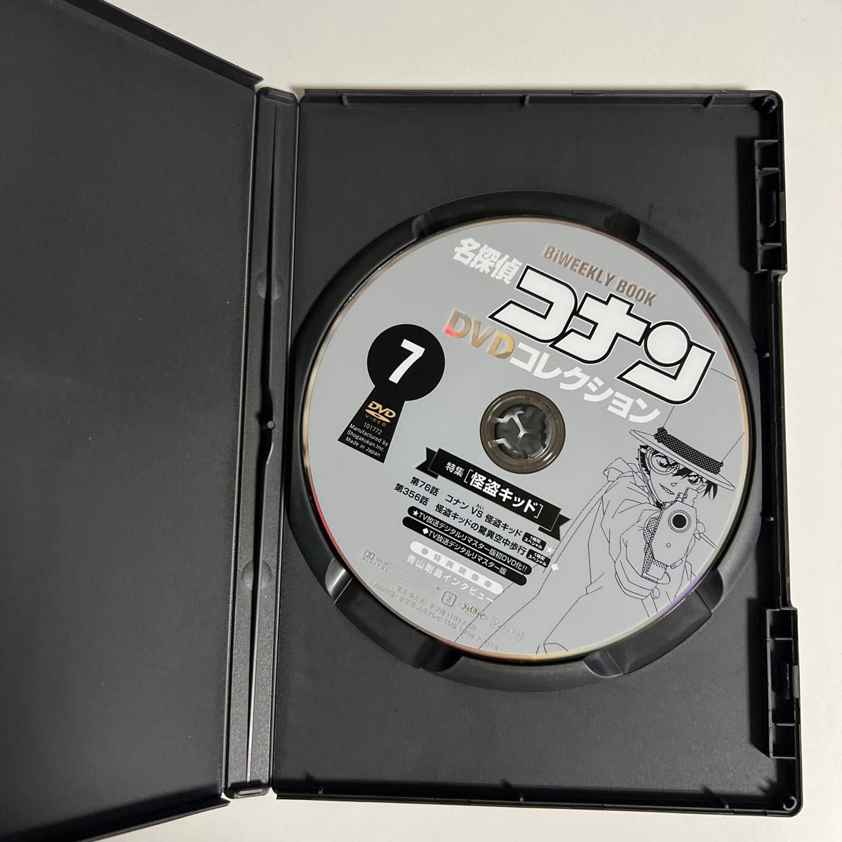 名探偵コナン　 DVDコレクション　vol.7  怪盗キッド