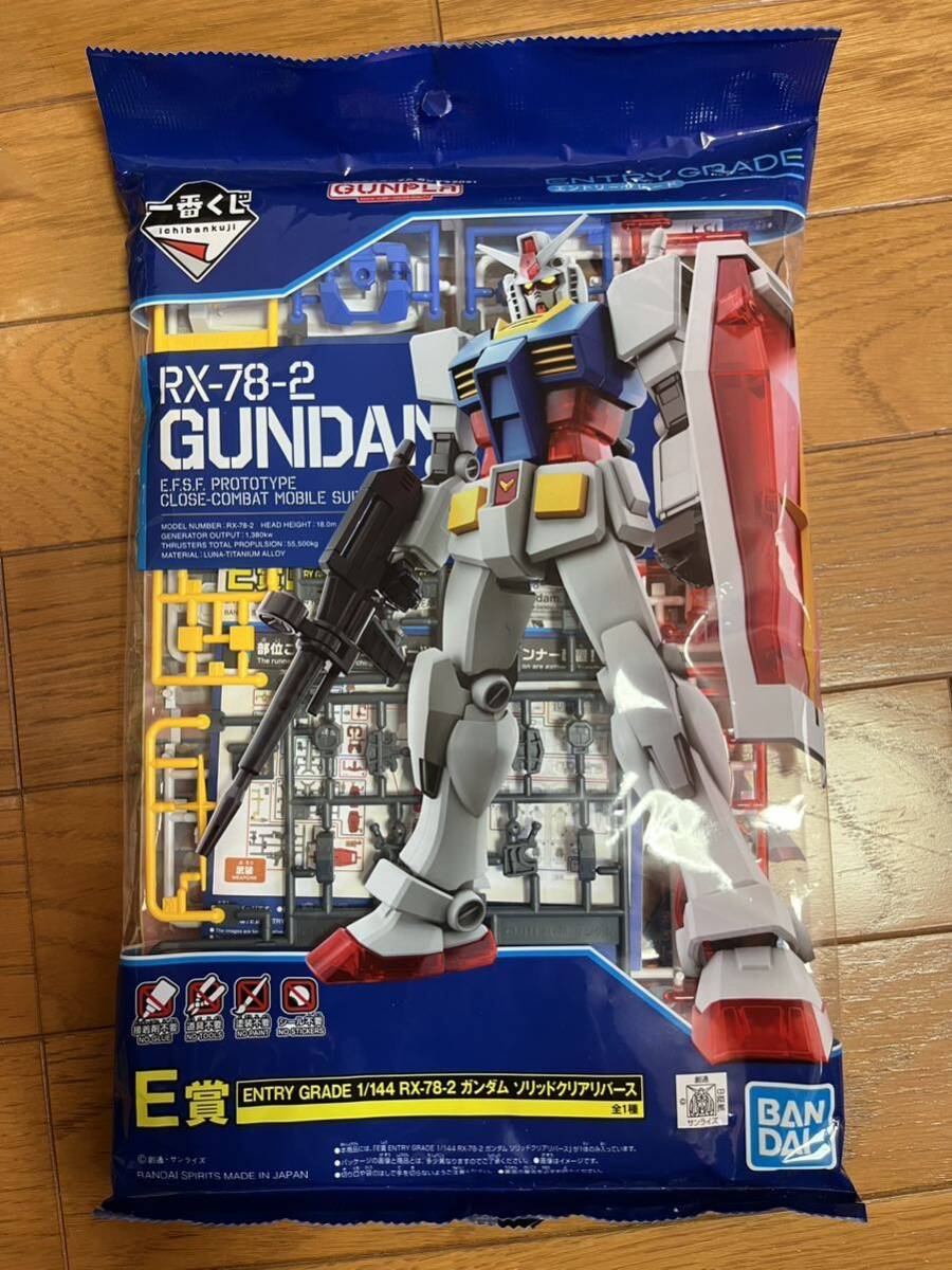 機動戦士ガンダム えエントリーグレード 非売品_画像4