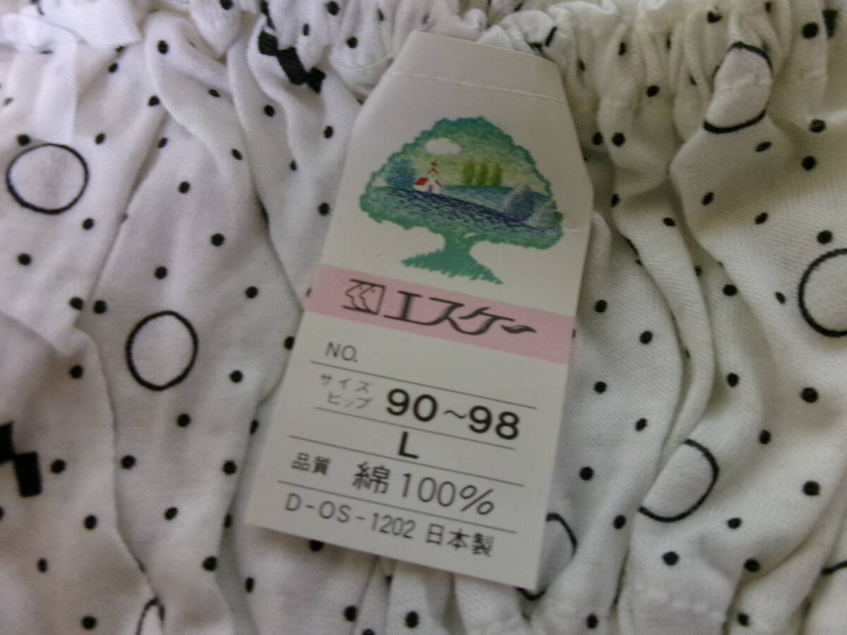 N-674【5-6】◎14 衣料品店在庫品 女性下着 パンティ ショーツ アンダーウエア Lサイズ 20点まとめて 綿100％ 日本製 未使用長期保管品の画像5