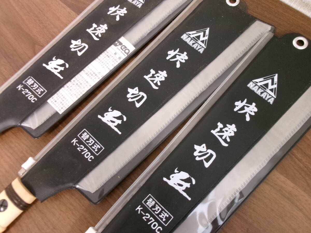 N-690[5-6]*18 металлический материал магазин наличие товар с заменяемым лезвием пила 5 пункт совместно средний магазин пила Shinshu . пила 240*270. не использовался товары долгосрочного хранения / плотничный инструмент пила 