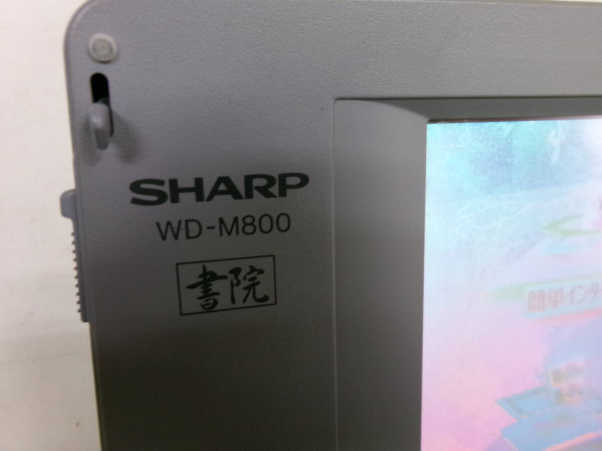 N-719【5-13】◎4 SHARP シャープ ワープロ書院 WD-M800 カラー液晶 通電OK 動作未確認 中古・現状品 ワードプロセッサー の画像3