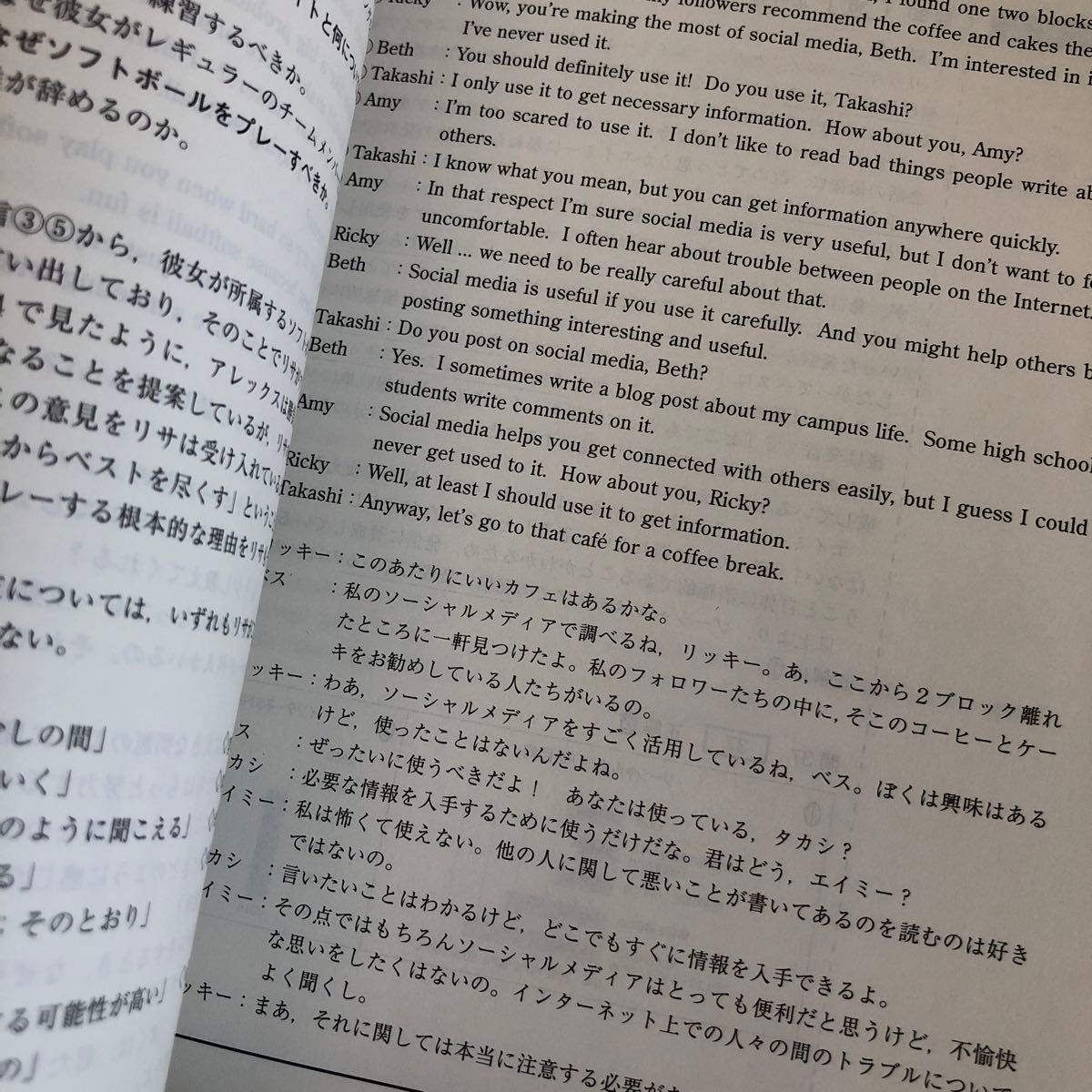 【 11 】未使用　2023-大学入学共通テスト実戦問題集 英語リスニング (駿台大学入試完全対策シリーズ)  1375円