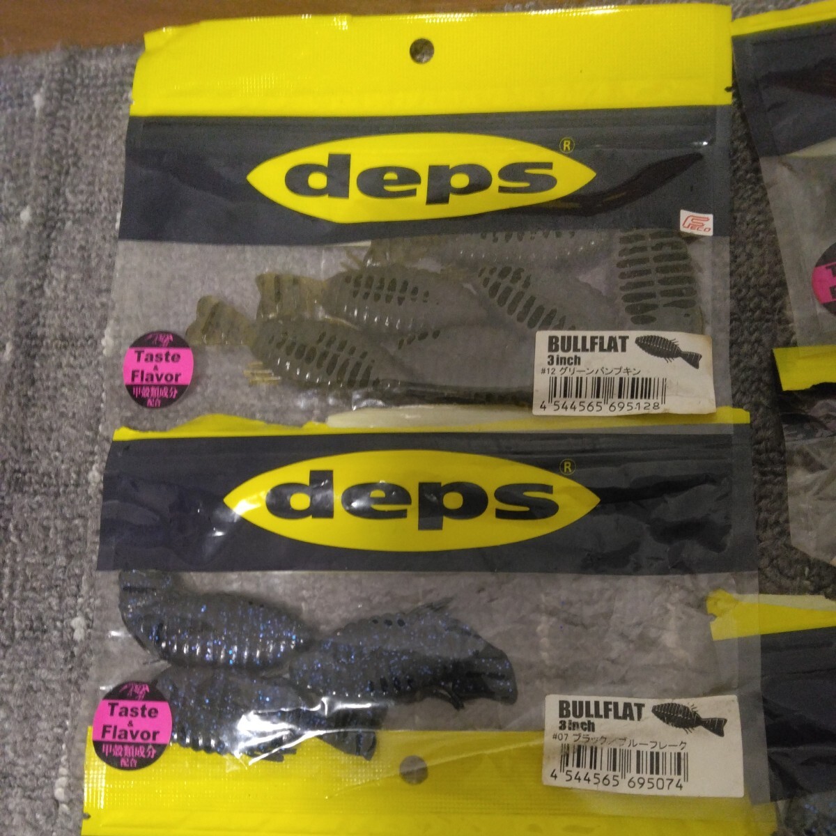 deps デプス BULLFLAT ブルフラット ソフトルアー ルアー ワーム まとめ まとめて セット まとめ売り 大量 淡水_画像2