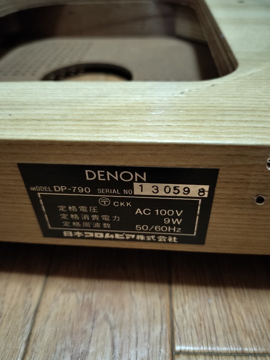 DENON　ターンテーブルＤＰー790　キャビネット_画像8