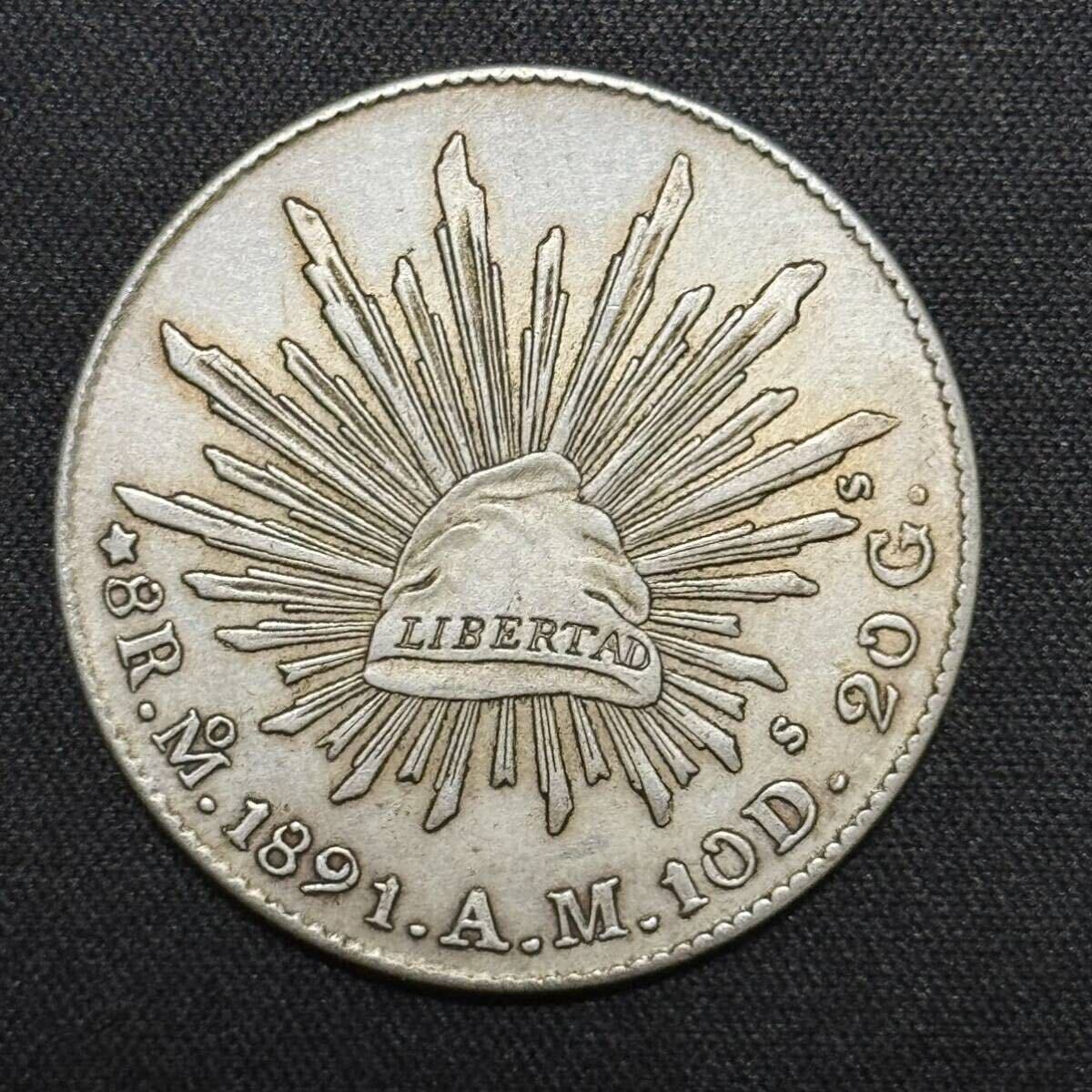 硬貨 メキシコ 古銭 貿易銀 古錢 銀貨 大型コイン イーグル コイン 太陽の光 の画像2